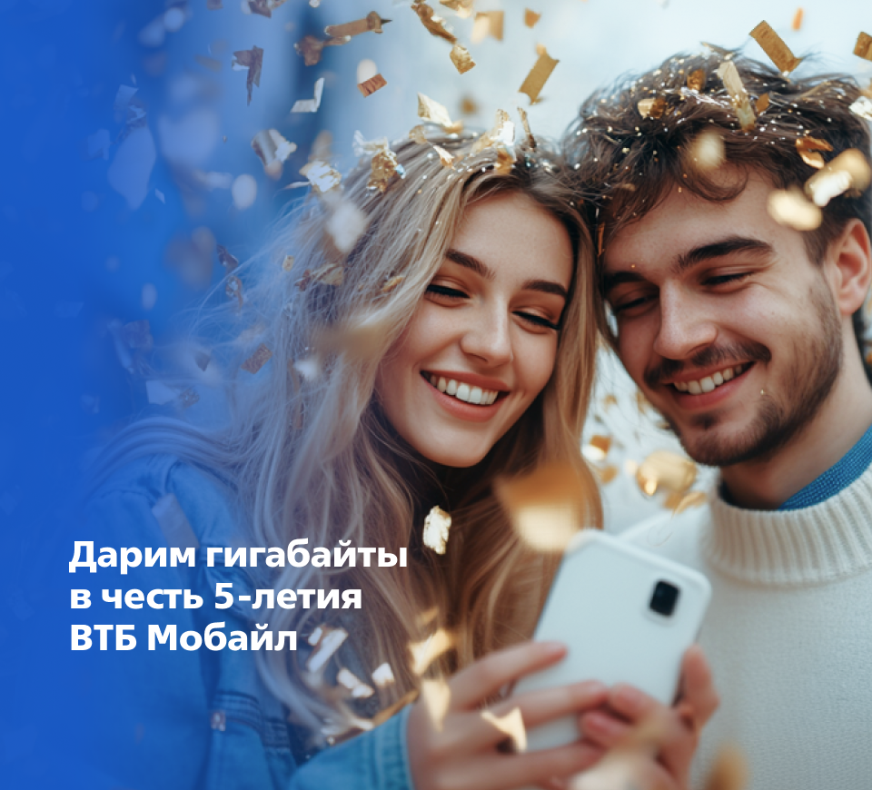 ВТБ Мобайл - Главная